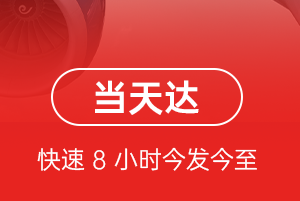 西庆航空邮寄航空货运公司【机场