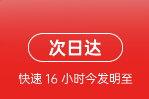 西庆航空邮寄航空货运 航空货运