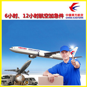 西庆航空邮寄公司谈空运的四大作用是什么
